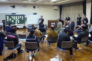 タウンミーティング