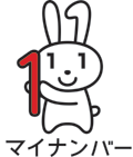 マイナンバーロゴマーク「マイナちゃん」のイラスト