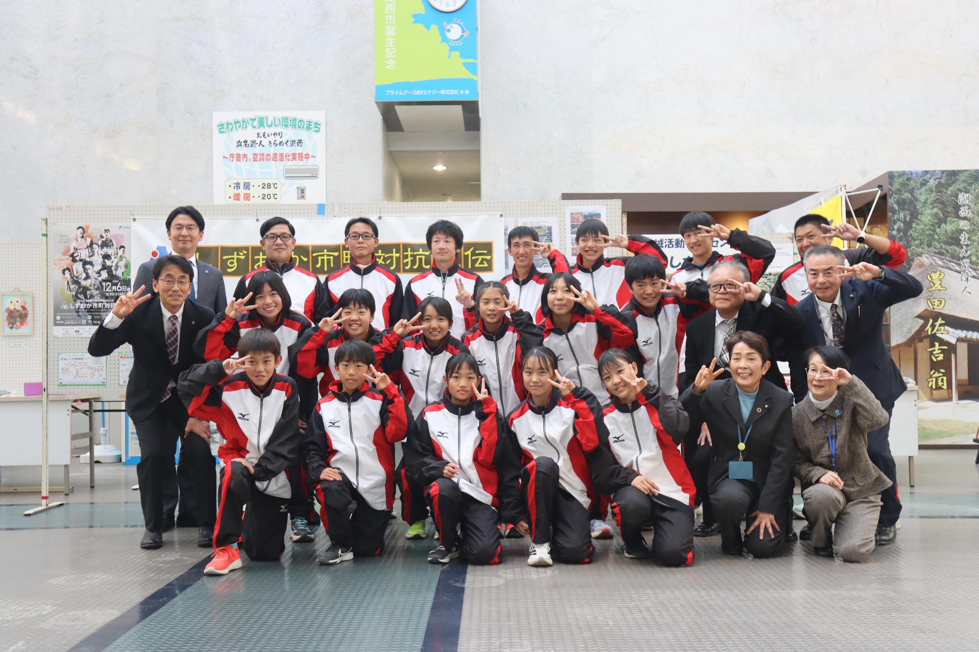 2025湖西市5大ニュース駅伝出発式の様子