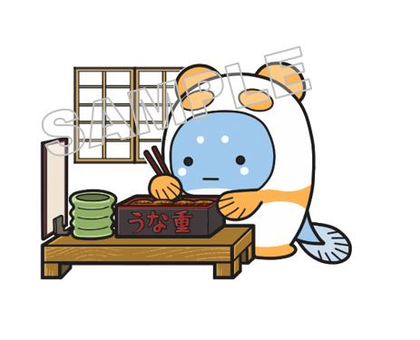 うなぽんNo.10うな重を食べるサンプル画像