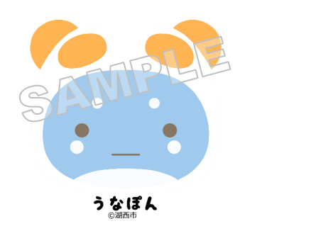 うなぽんNo.16顔だけうなぽん（主線なし）サンプル画像