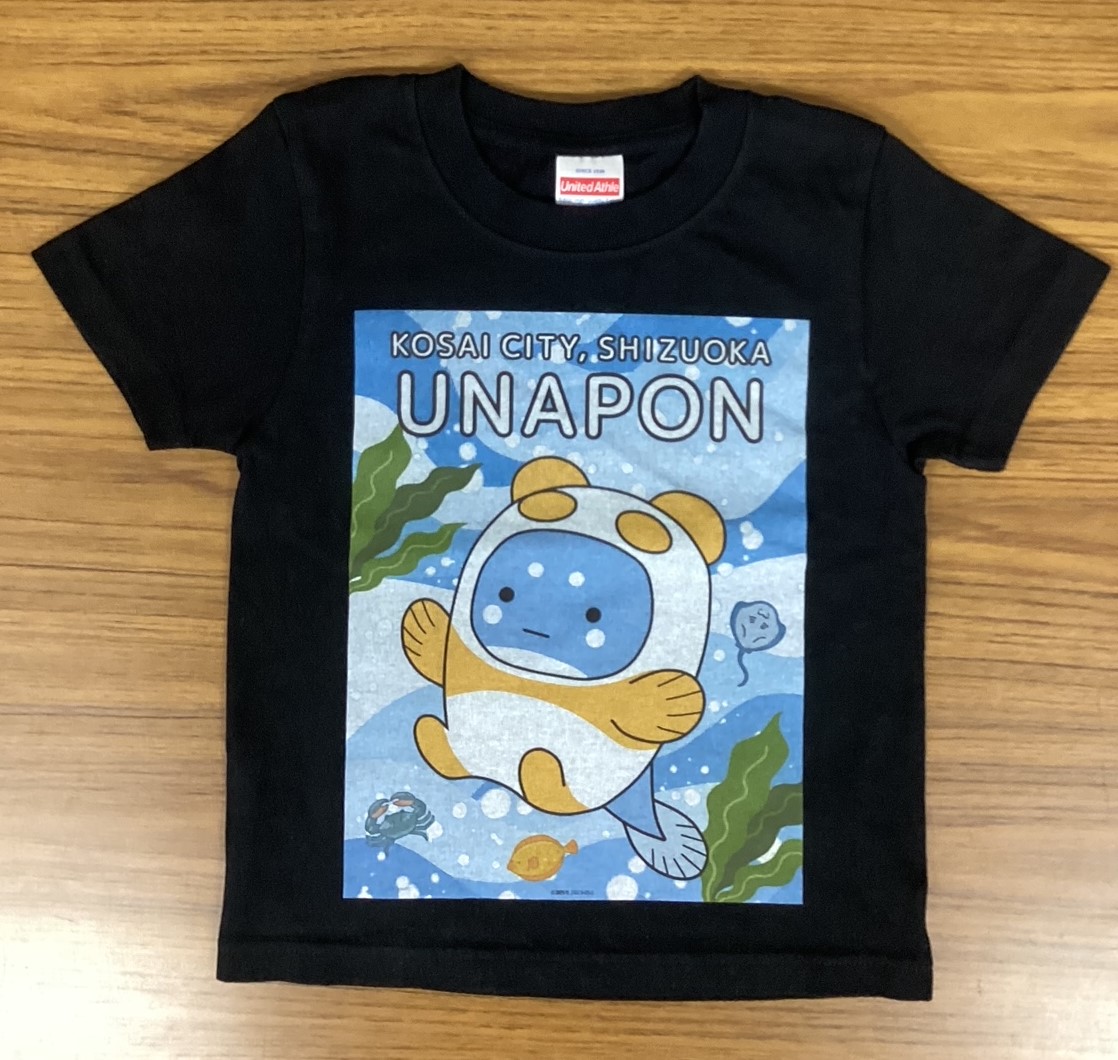 うなぽんTシャツ子ども用