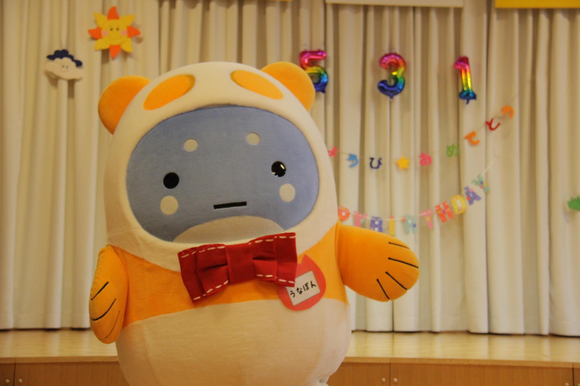 うなぽん誕生日会画像