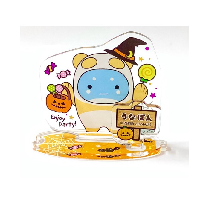 うなぽんハロウィンアクリルスタンド