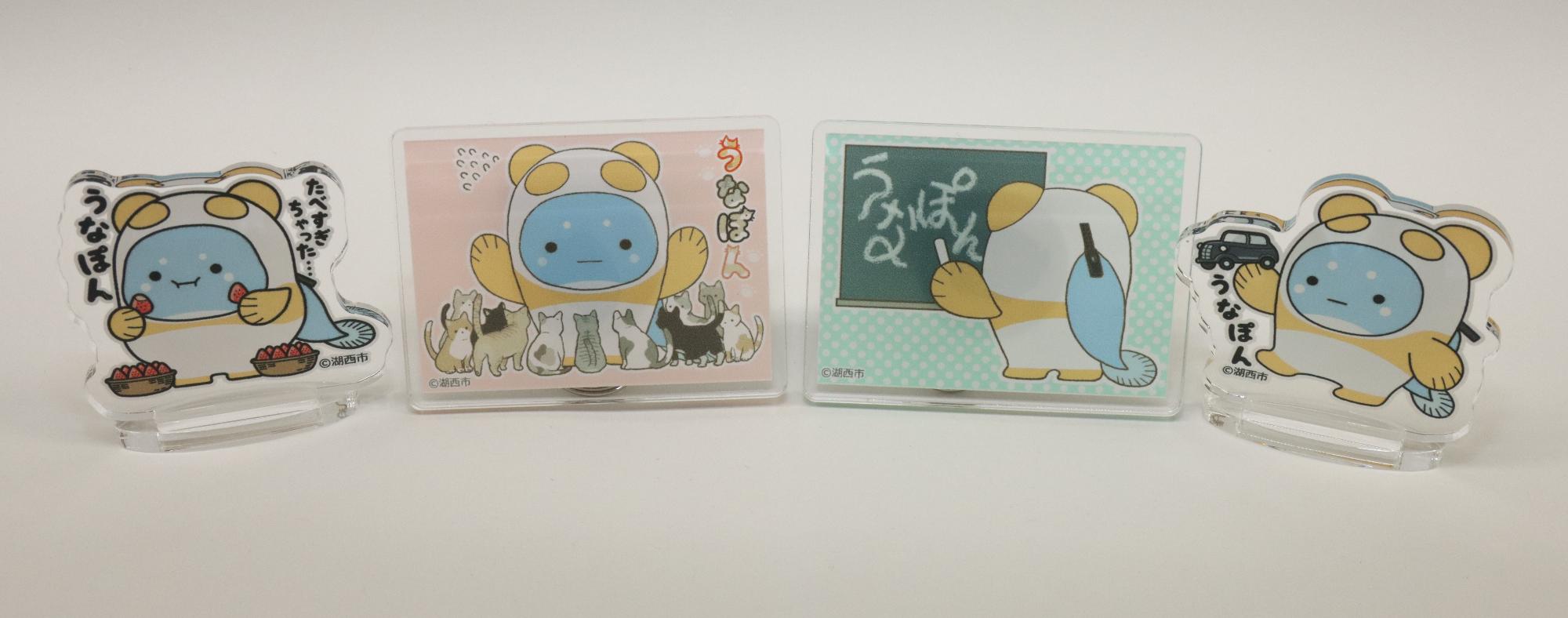 うなぽんカプセルトイ第3弾