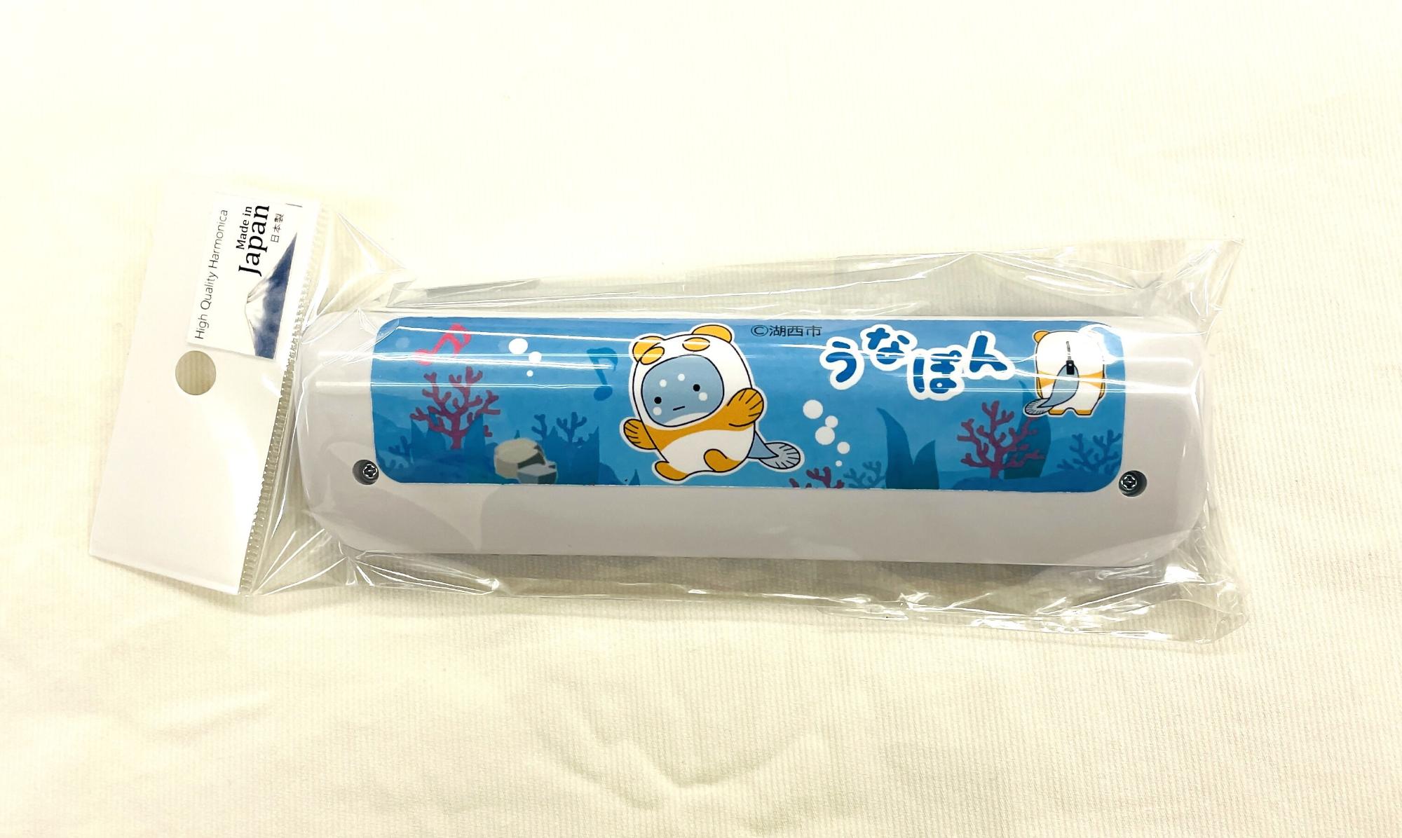 うなぽんグッズ ハーモニカ