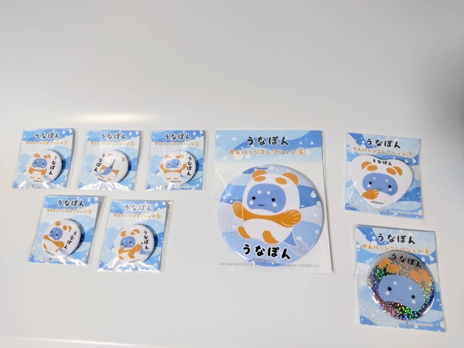 うなぽんグッズかんバッジ