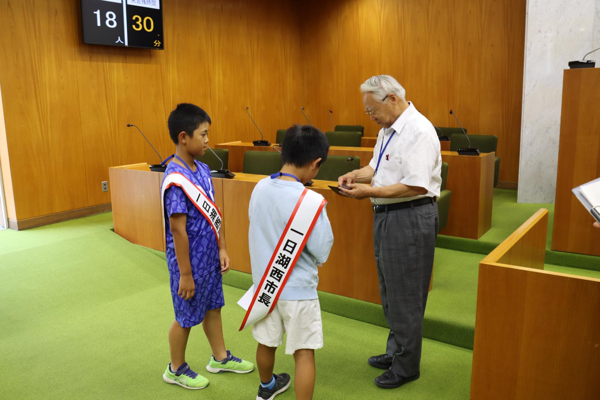 議場1