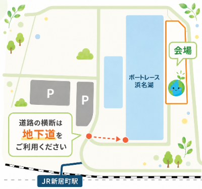 周辺案内