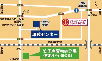 環境センター地図