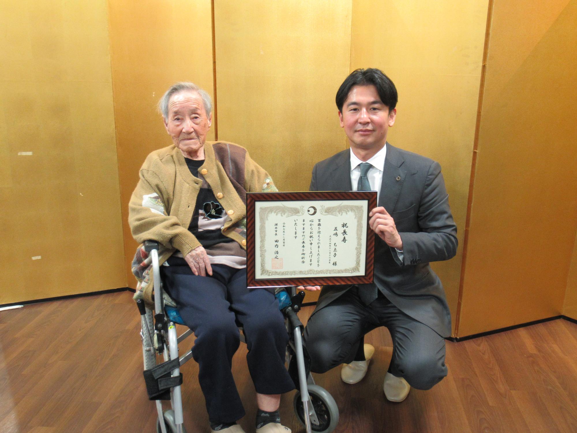 五嶋ちゑ子さん