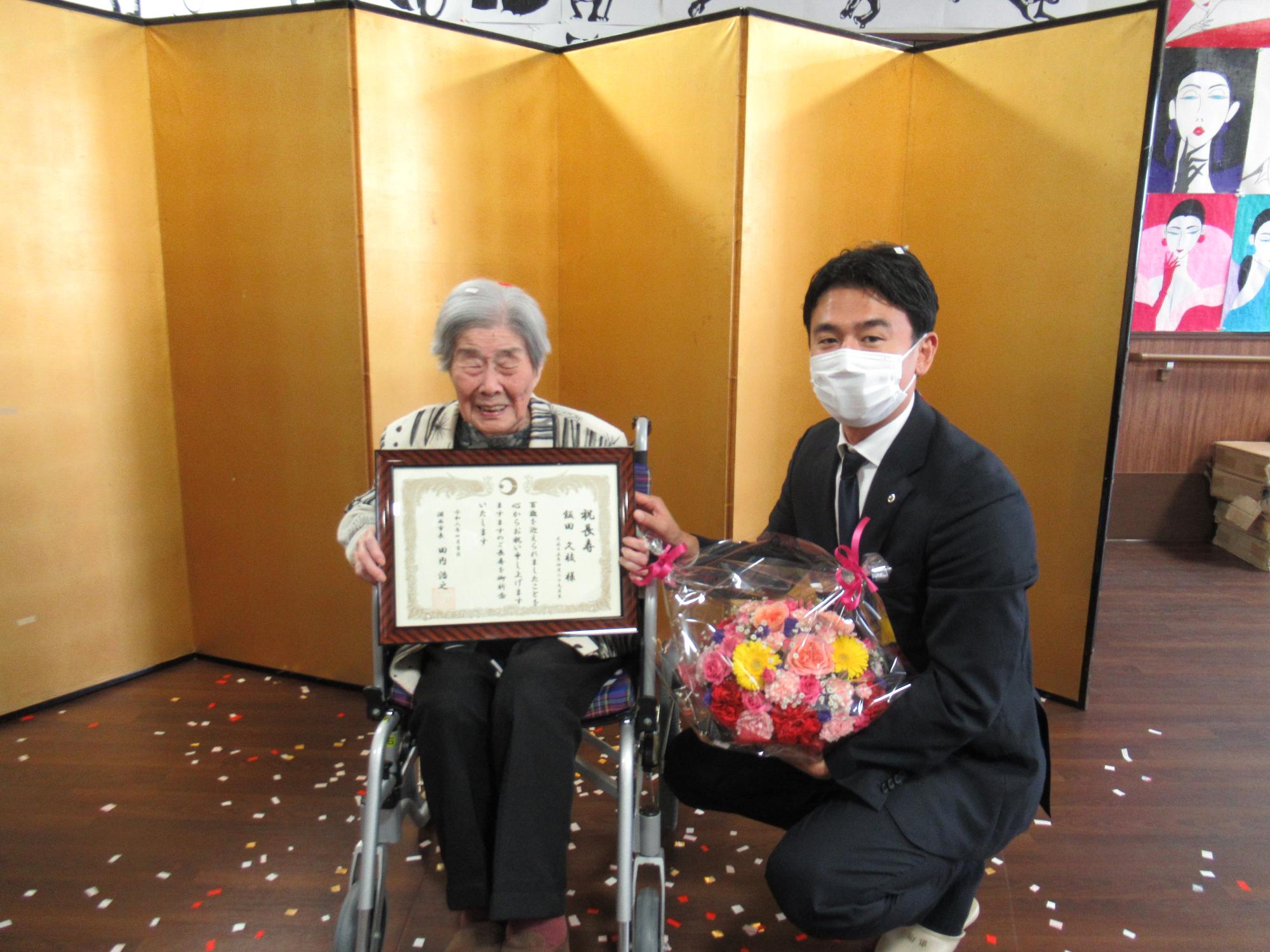 飯田さん