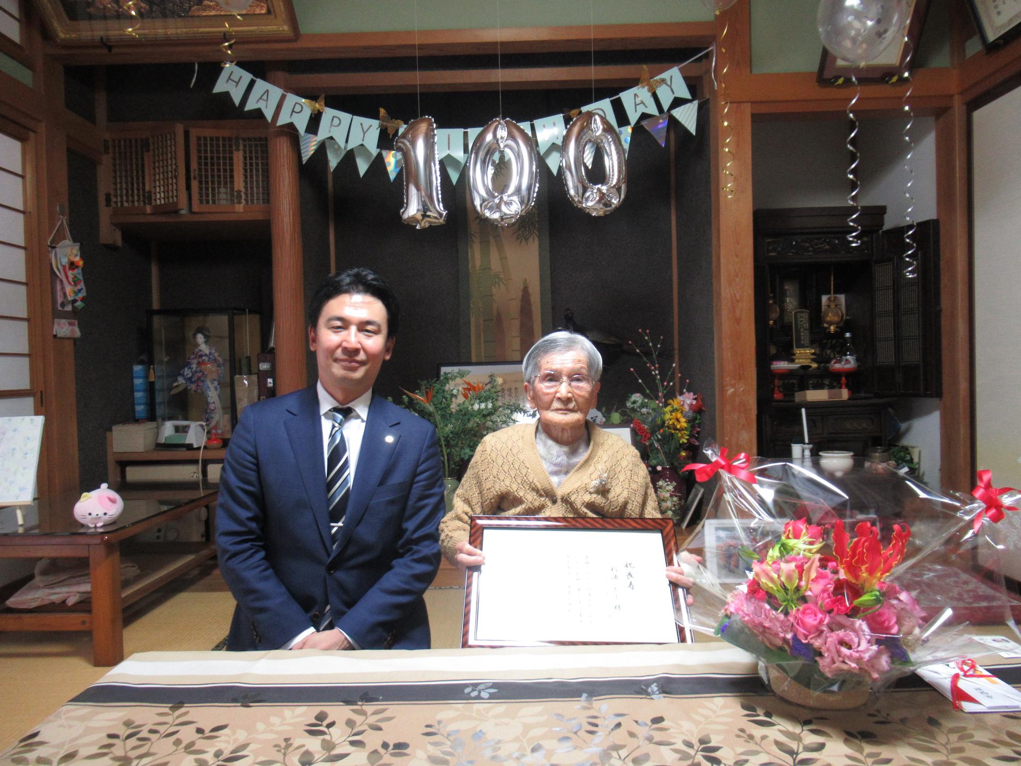 杉浦さん