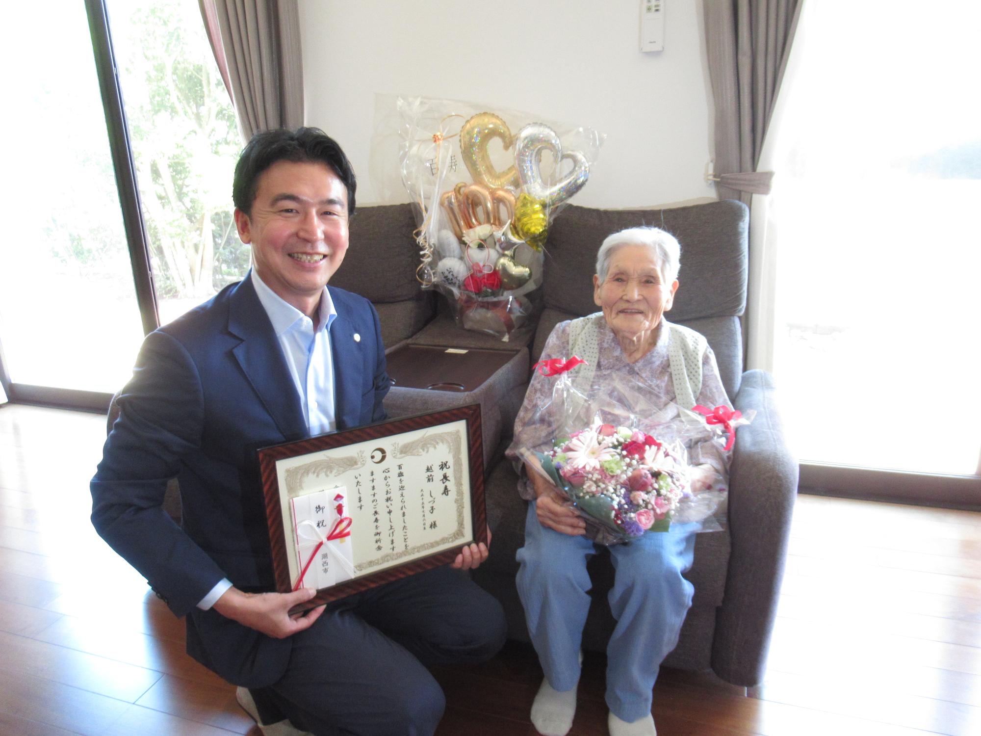 越前さん