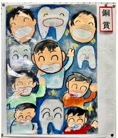 小学校高学年の部銅賞のポスターの写真