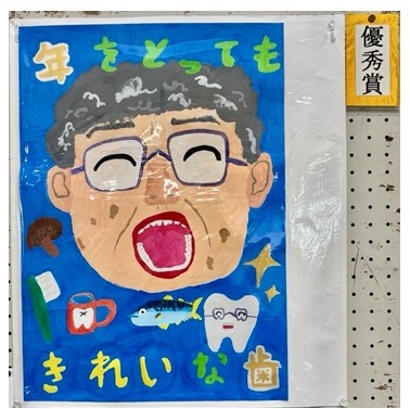 小学校高学年の部優秀賞のポスターの写真