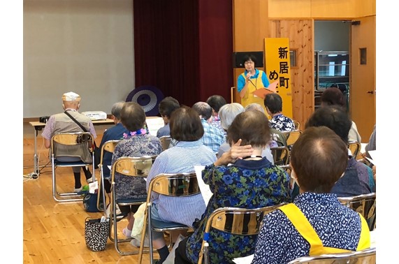 新所地区・検診の勧め