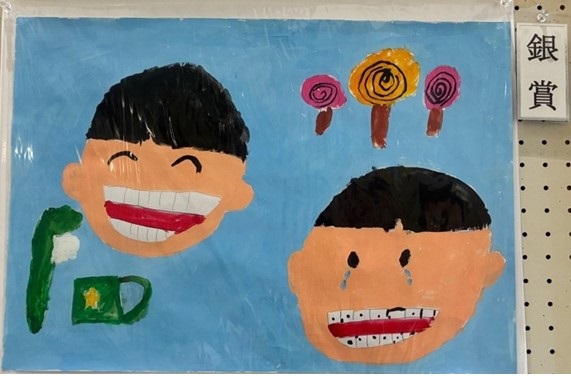小学校低学年の部銀賞のポスターの写真
