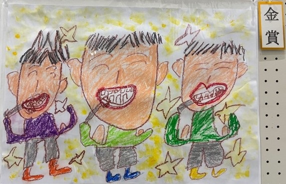 小学校低学年の部金賞のポスターの写真