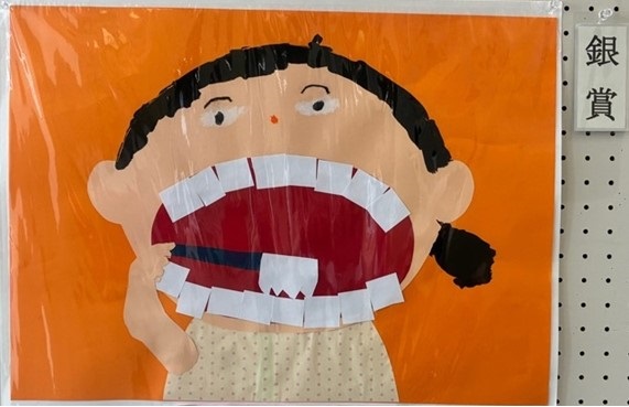 幼稚園の部銀賞のポスターの写真