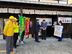 交通安全運動_お店訪問