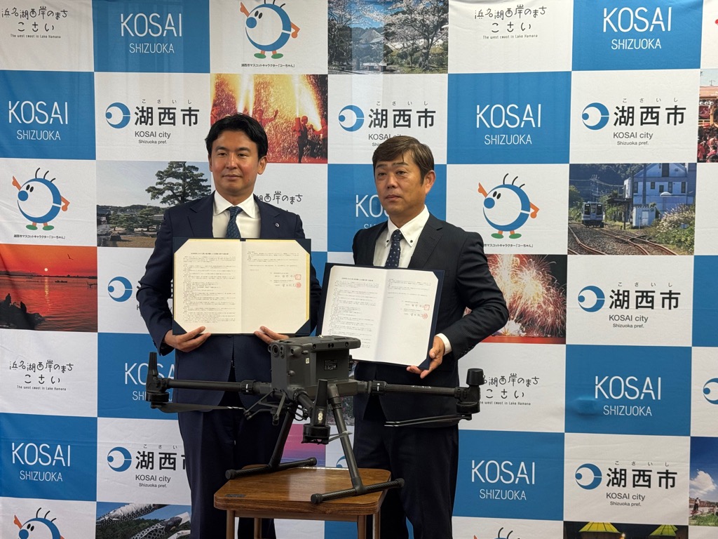 締結式