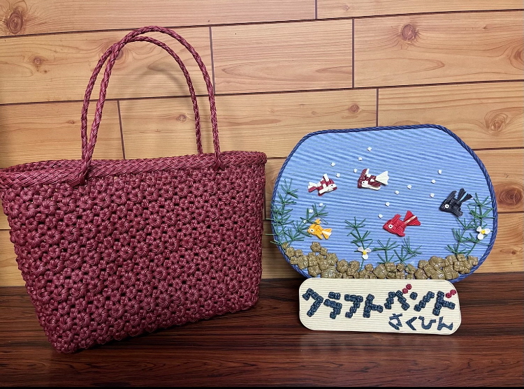 クラフトバンド作品画像