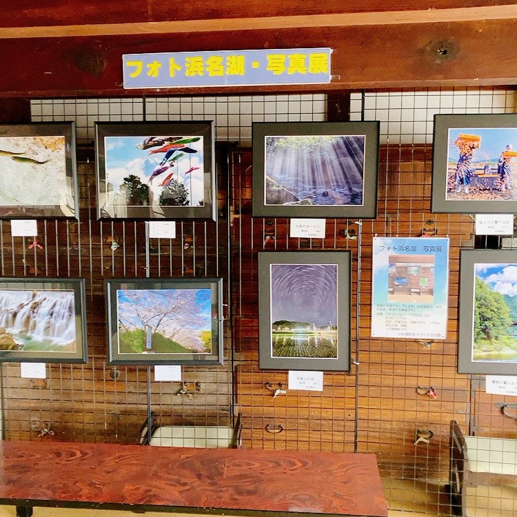 フォト浜名湖写真展