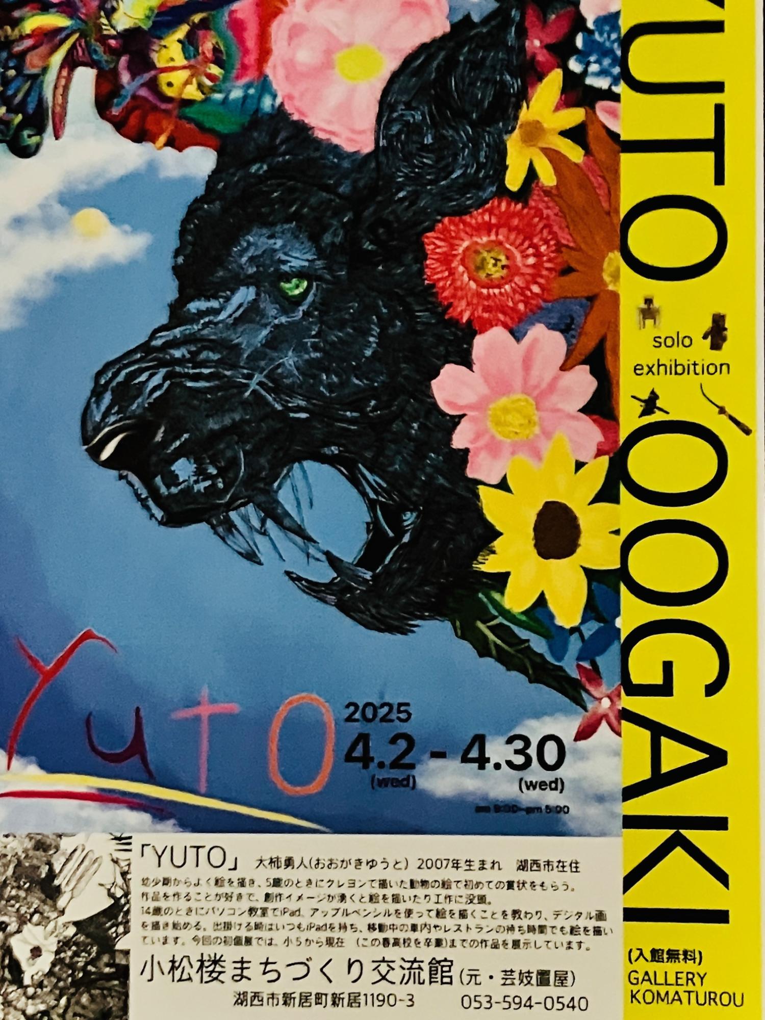 ポスター画像
