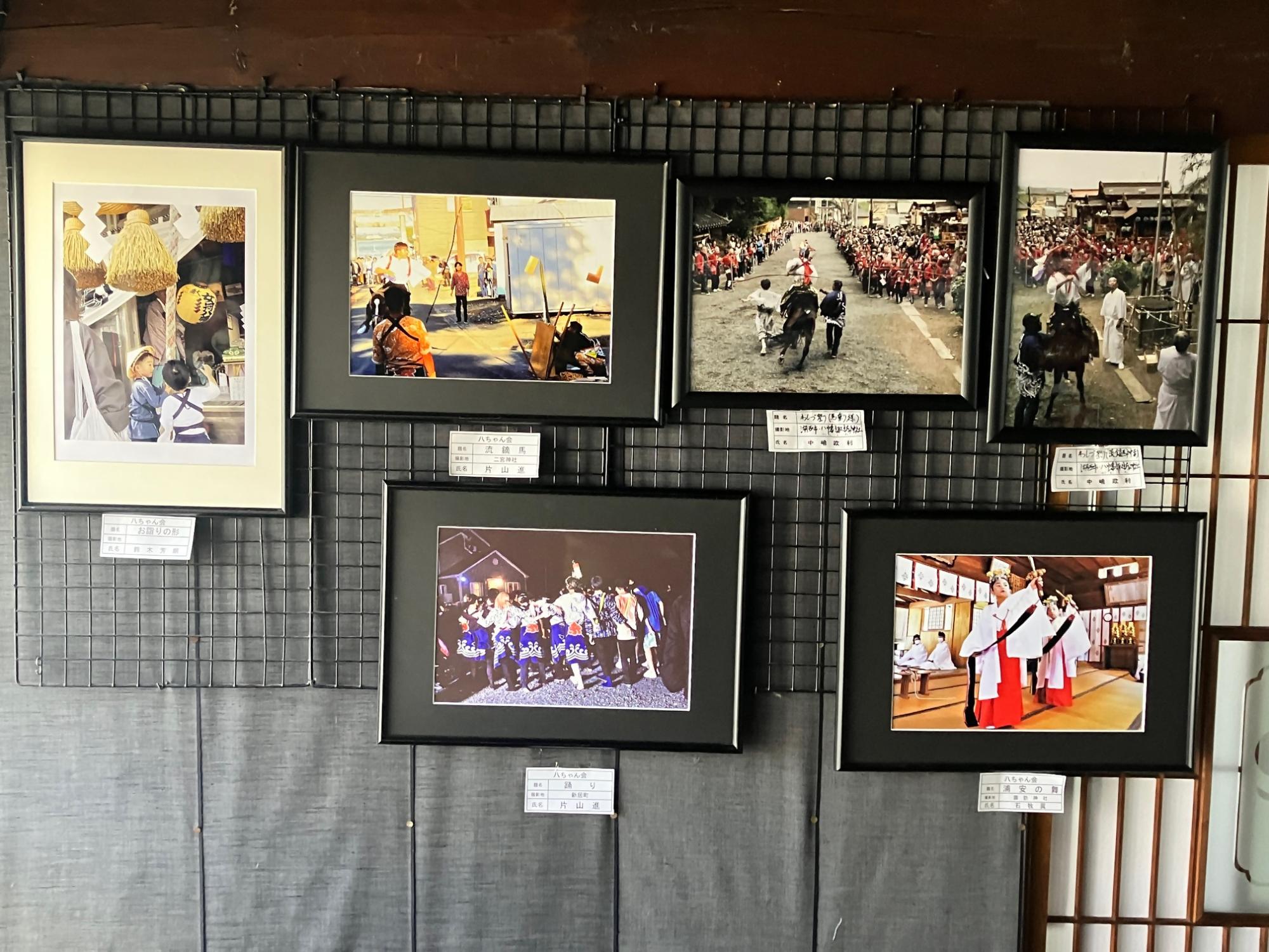 八ちゃん会2025写真展