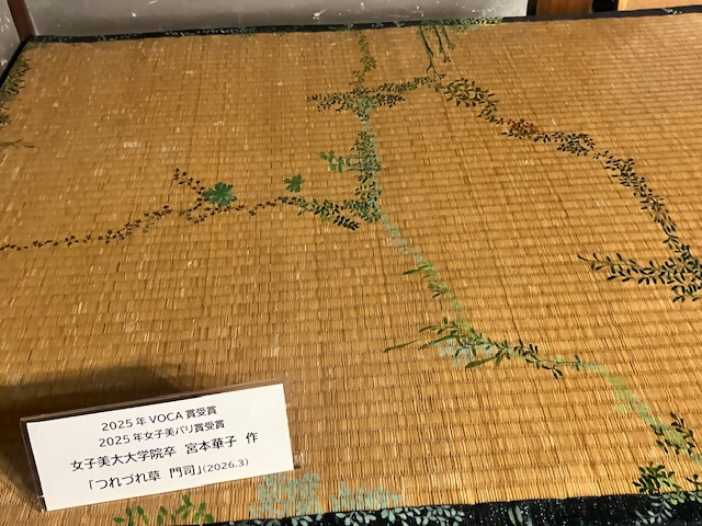 「つれづれ草 門司」