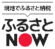 ふるさとなう