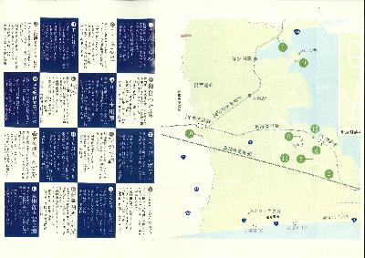 kosaikimono2
