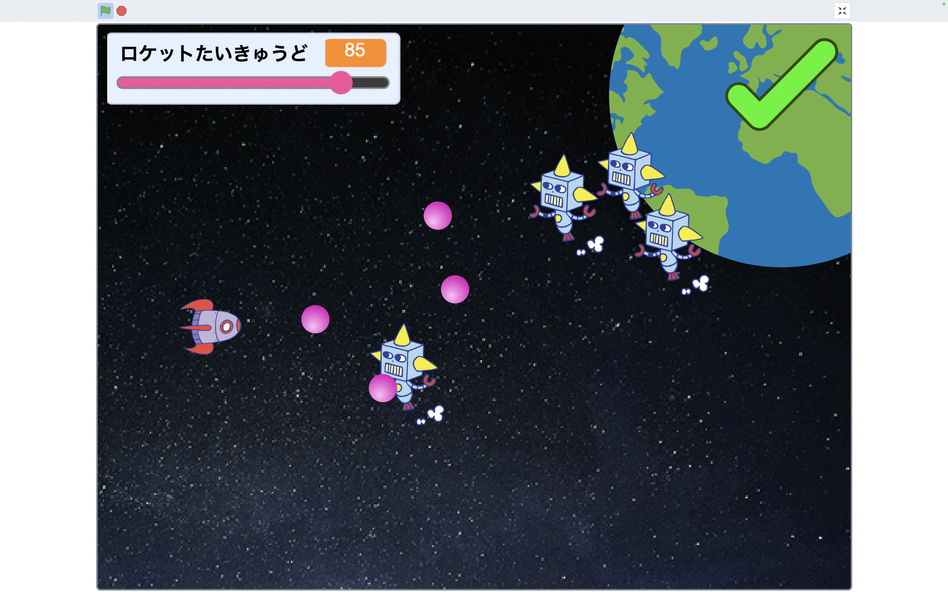宇宙シューティングゲーム1