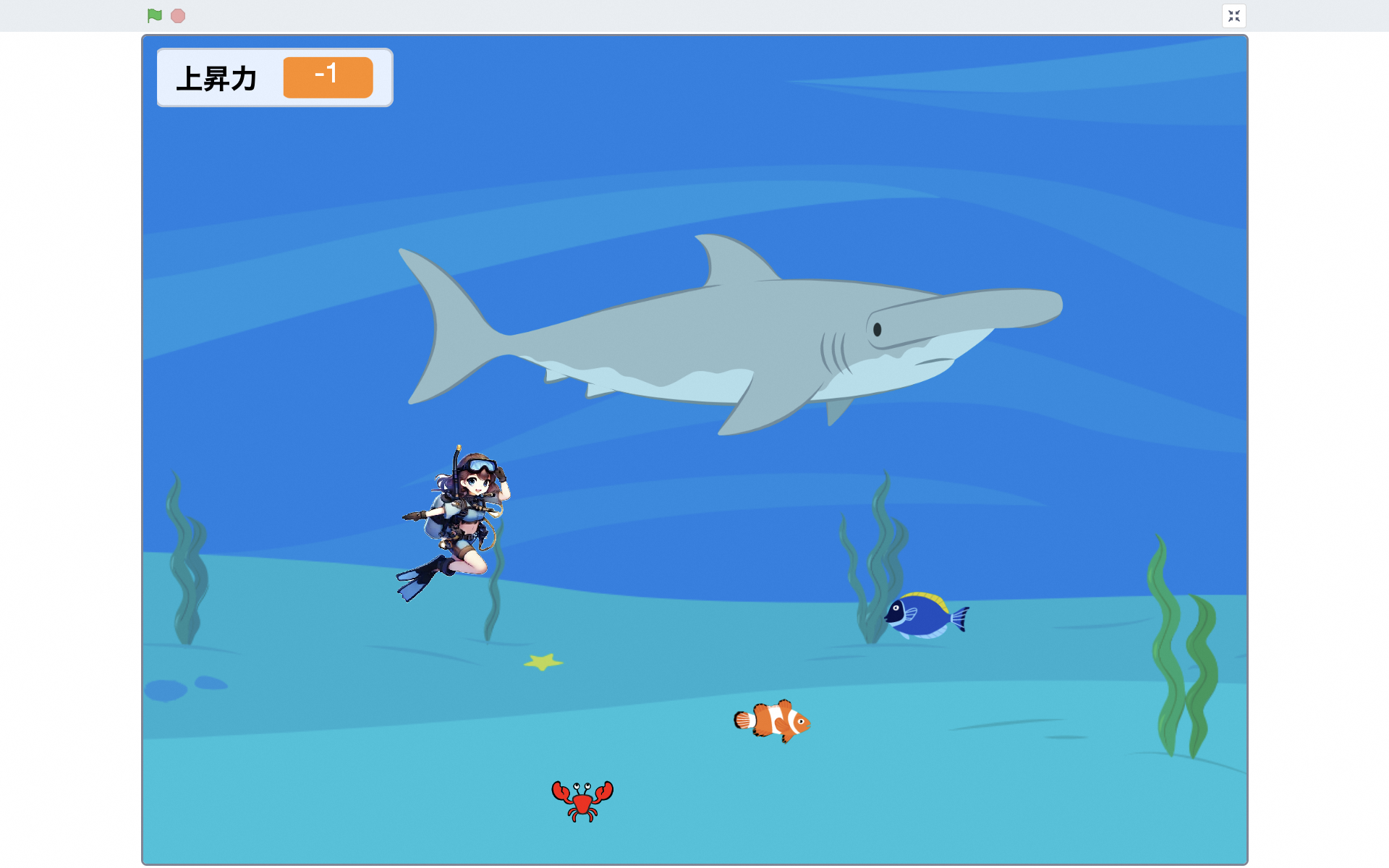 深海ダイビングゲーム2