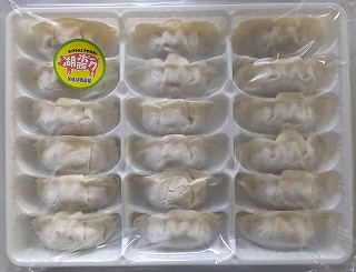 湖西ポーク餃子