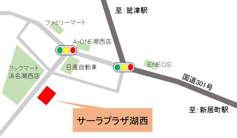 サーラプラザ湖西位置図 クックマート浜名湖西店の東側です