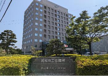 建物の浜松市・湖西市勤労者共済会外観