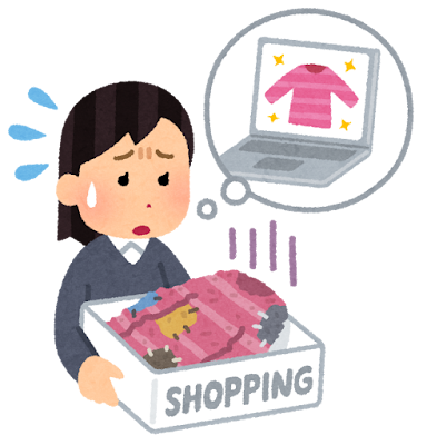 ネットで注文したのと違う商品が届いて困惑する女性