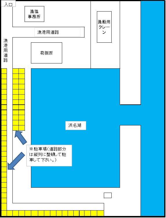 鷲津漁港駐車場への地図