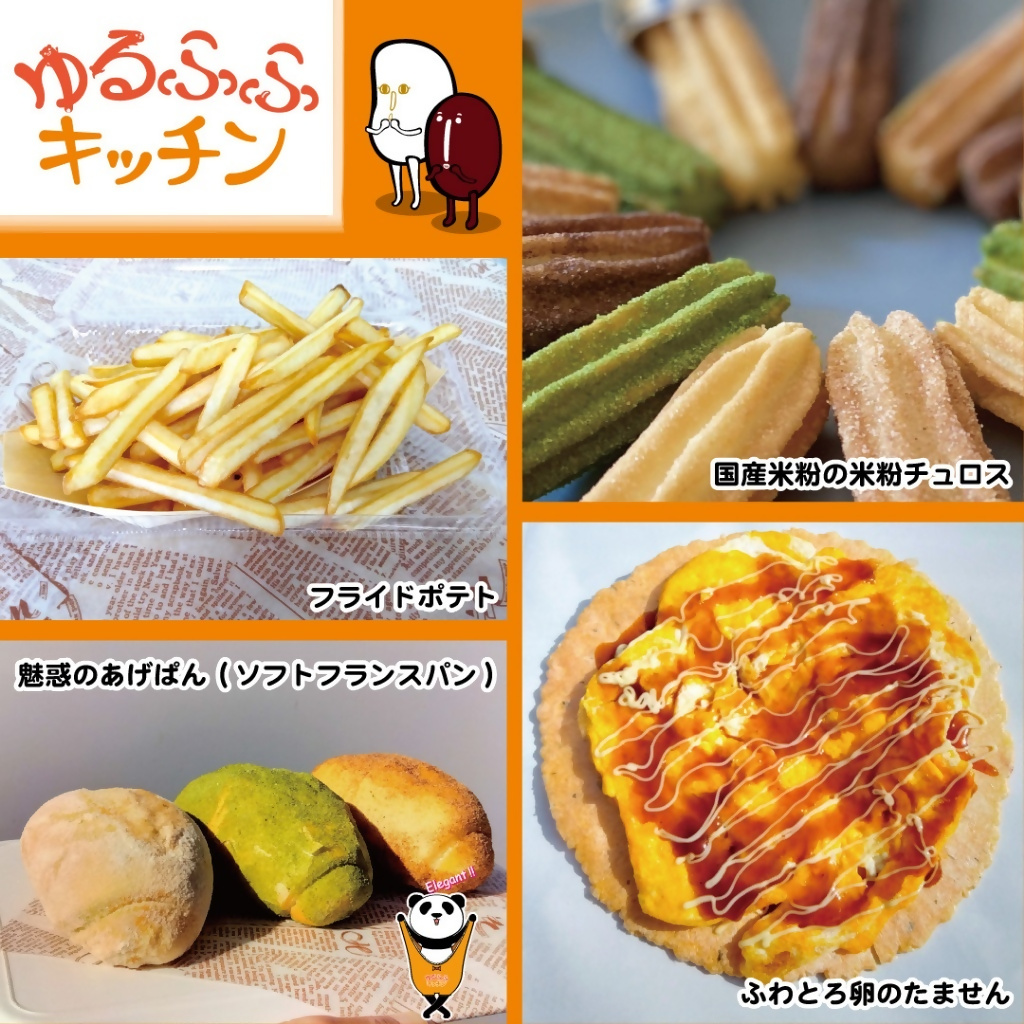 ゆるふふキッチン
