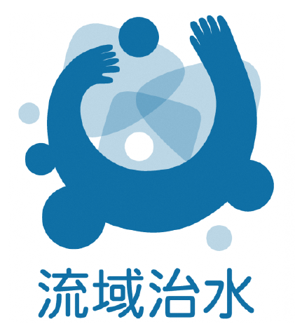 流域治水ロゴ
