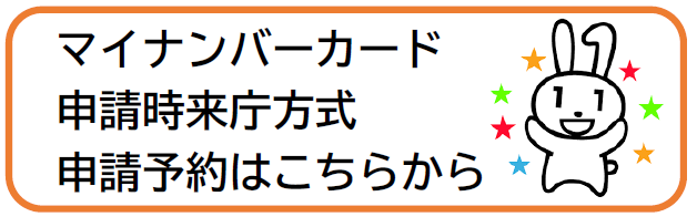 予約フォーム