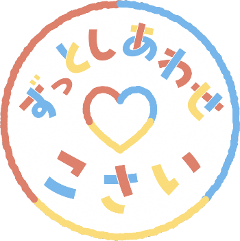 こども誰でも通園制度湖西市ロゴ