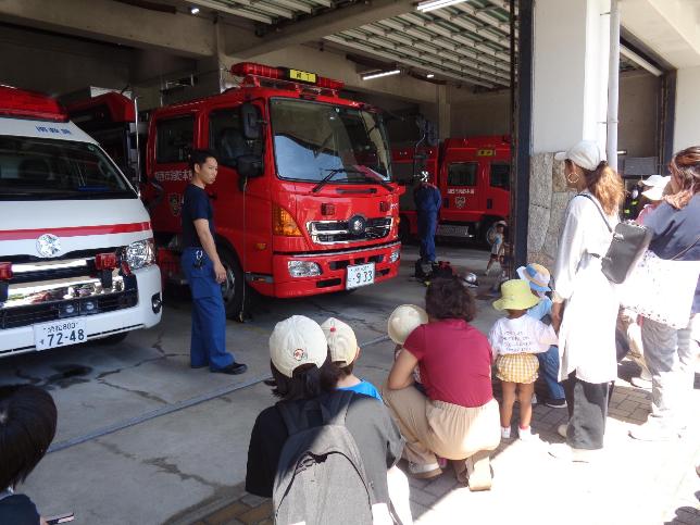 消防署見学