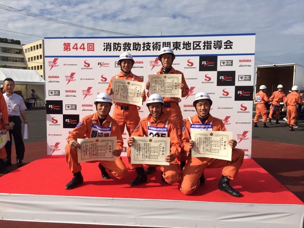 第44回大会の選手達