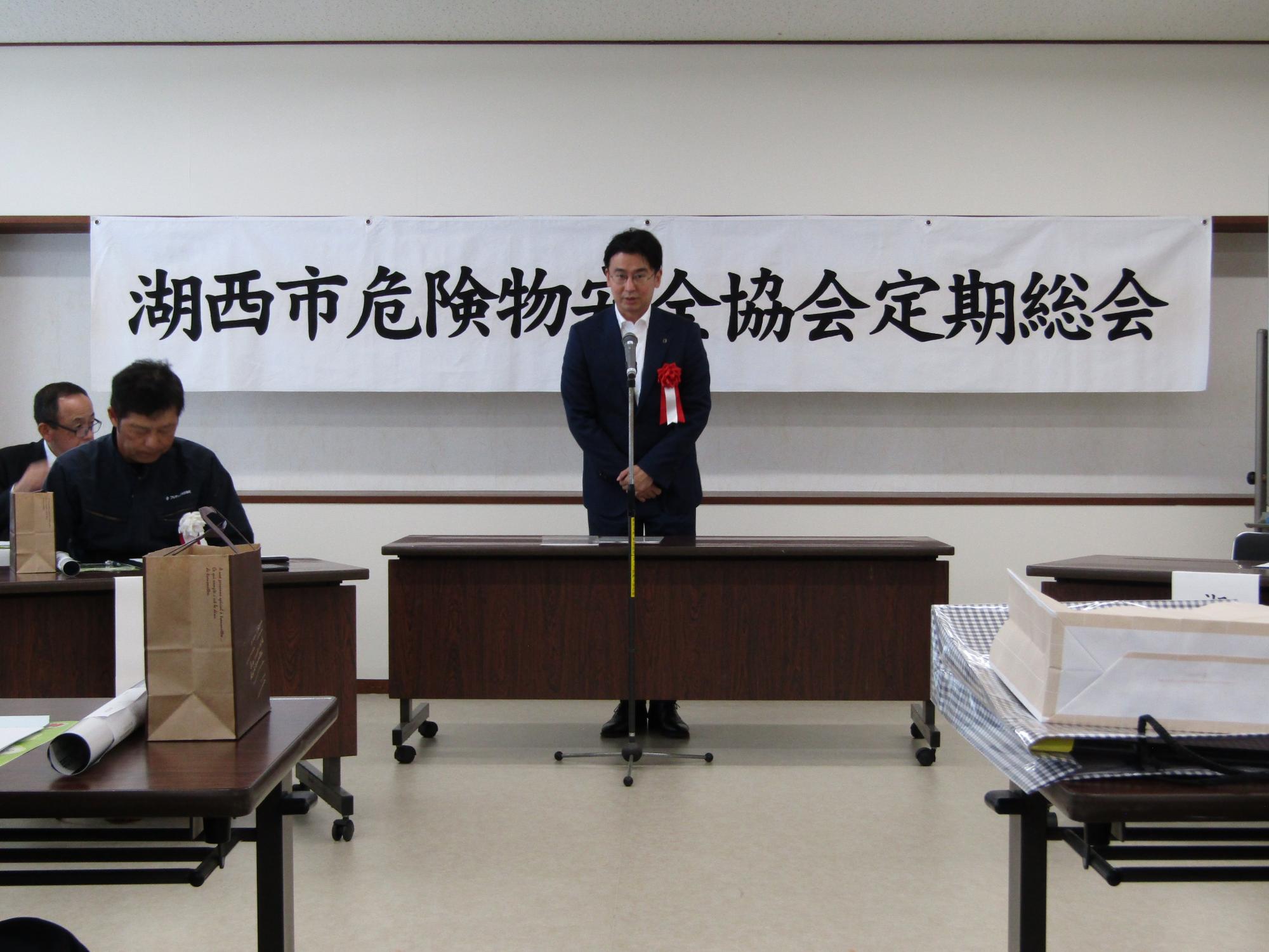 市長挨拶