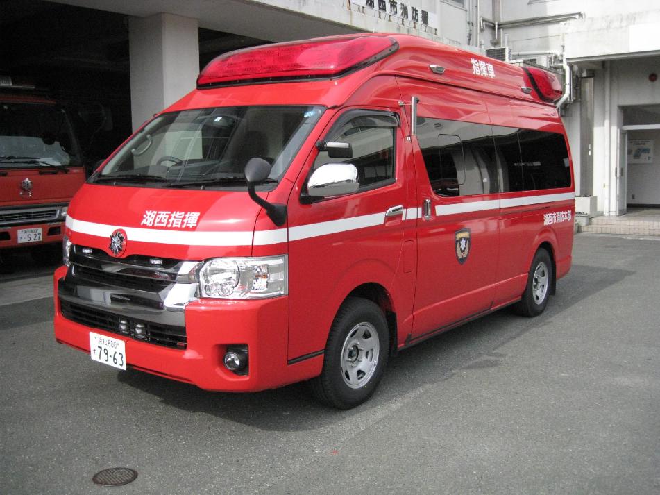 消防署に停車している指揮車の写真