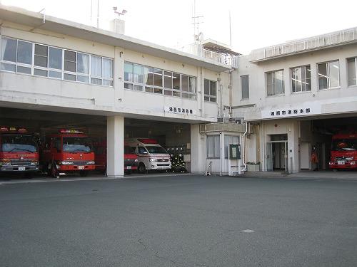 救急車や消防車が格納されている本署の全景