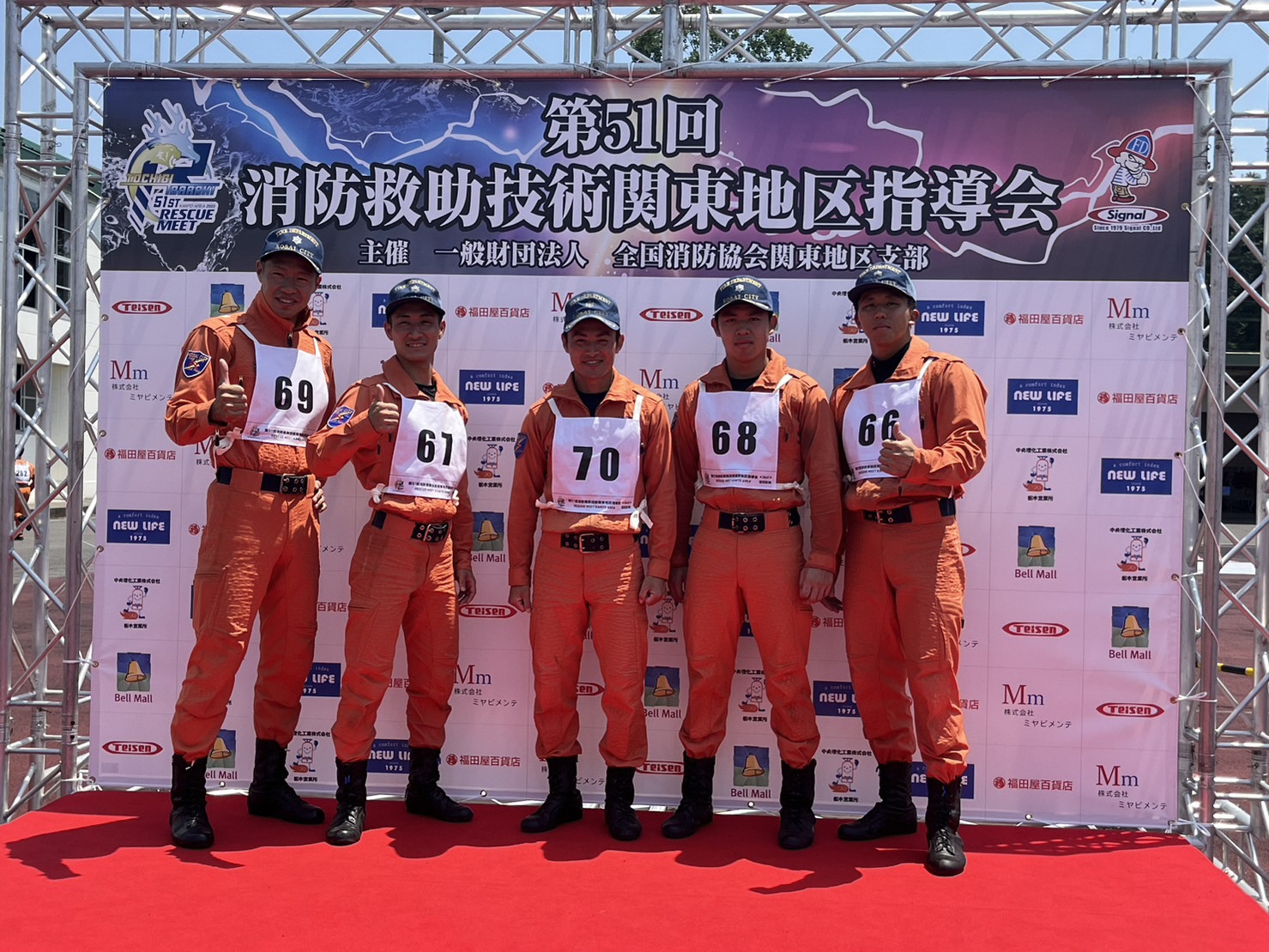 第51回消防救助技術関東地区指導会 参加選手の5名